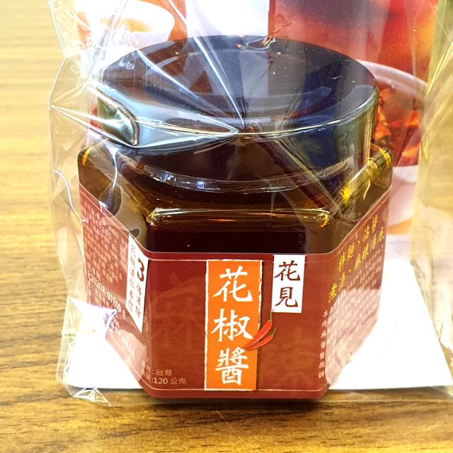 花椒醬 優惠推薦 22年11月 蝦皮購物台灣