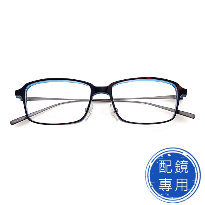 光學眼鏡 配鏡專用 (下殺價) 薄鋼+板料鏡腳 琥珀茶框雙色系列 15357高品質光學鏡框 (複合材質/全框)