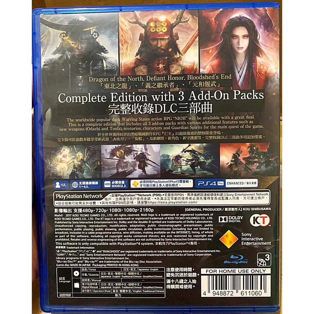 歡樂本舖ps4遊戲ps4 仁王完全版中文版完整版nioh 代理中文版非國行貨 蝦皮購物