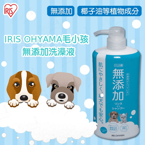 日本製 IRIS 無添加洗護合一 寵物沐浴乳 MRS-600  600ml