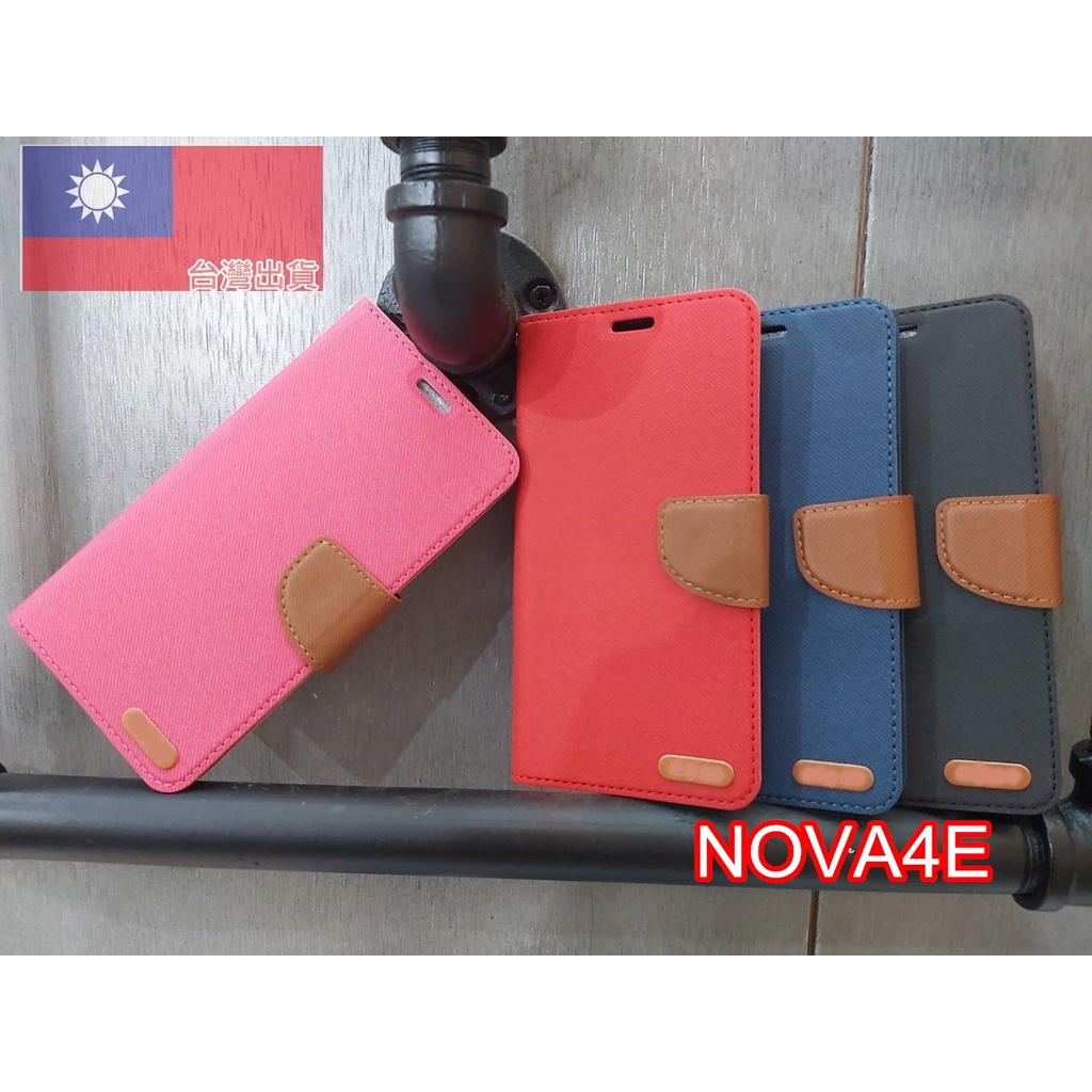 華為 NOVA4E/Y7PRO-2019/Y7PRIME-2019 典藏款斜紋皮套塑膠板心高品質可當手機支架