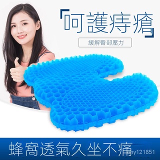 💕博爾熱賣 復健器材 防褥瘡輪椅坐墊 老人癱瘓 臥床 久躺 防痔瘡透氣坐墊痔瘡坐墊夏季涼墊冰墊屁股墊久坐辦公室學生敎室椅
