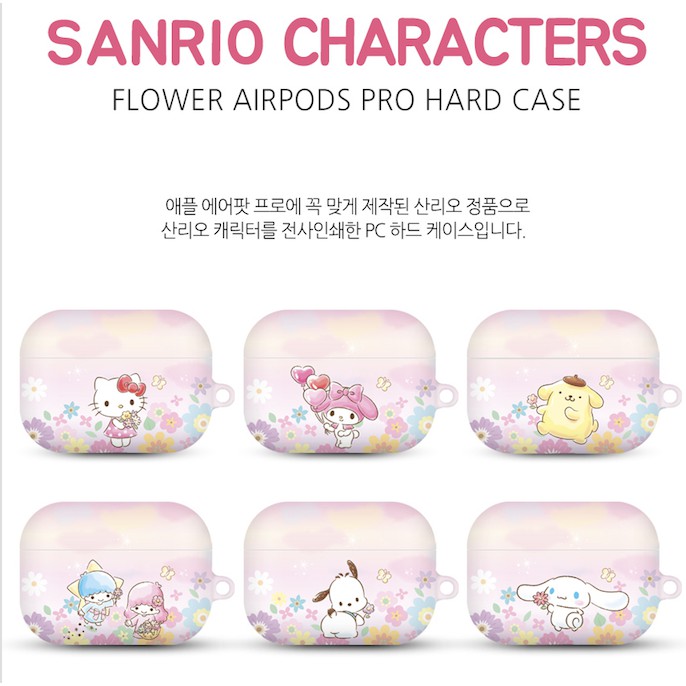 韓國正版 三麗鷗 Sanrio 凱蒂貓 美樂蒂 雙子星 大耳狗 蘋果 AirPods Pro 2 3代 耳機殼 保護套
