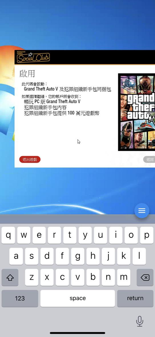 Gta5 無法開啟 短版西裝外套女