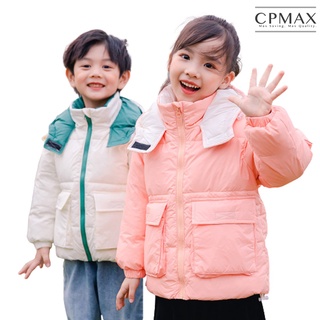 【CPMAX】新款兒童羽絨外套 連帽大口袋加厚羽絨服 童裝羽絨服 男女童羽絨外套 防寒外套 兒童羽絨外套【C197】