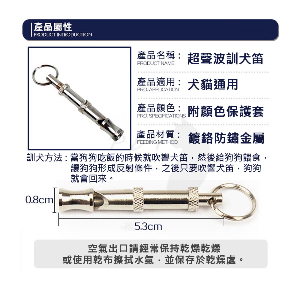 現貨 訓犬笛訓貓笛訓鳥笛超聲波訓犬笛狗狗訓練笛喚狗喚犬笛訓練狗狗訓導口哨訓導犬類附掛繩