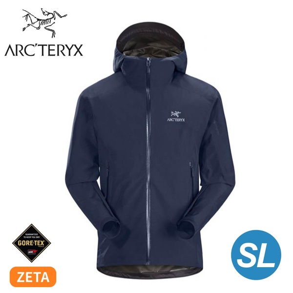 【ARC'TERYX 始祖鳥 男 Zeta SL 防水外套《氣層藍》】21776/防風外套/夾克