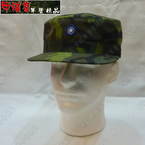 《甲補庫》中華民國陸軍叢林大迷彩帽、國軍野戰迷彩小帽~硬式迷彩帽/野戰大迷彩