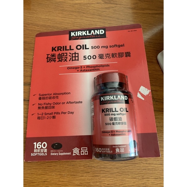 Kirkland Signature 科克蘭 磷蝦油 500毫克 160顆 軟膠囊 #242841 好市多