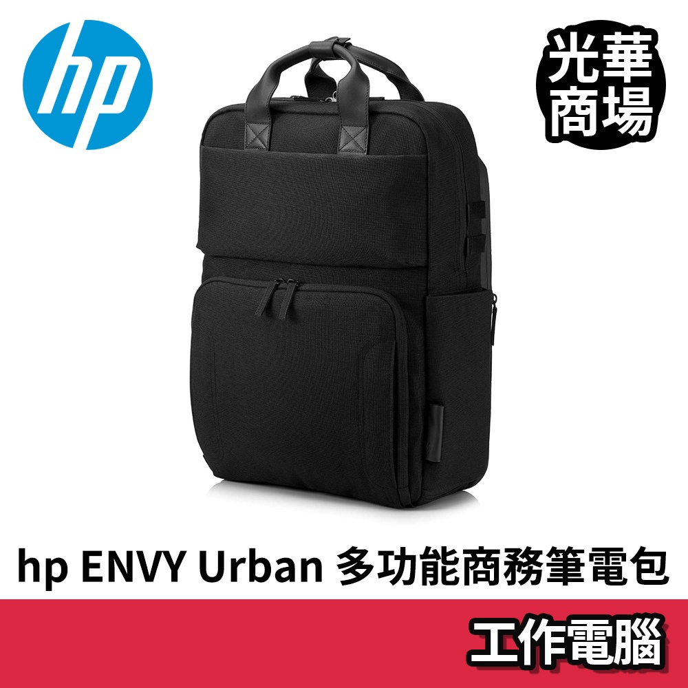 Hp Envy背包的價格推薦 - 2022年12月| 比價比個夠BigGo
