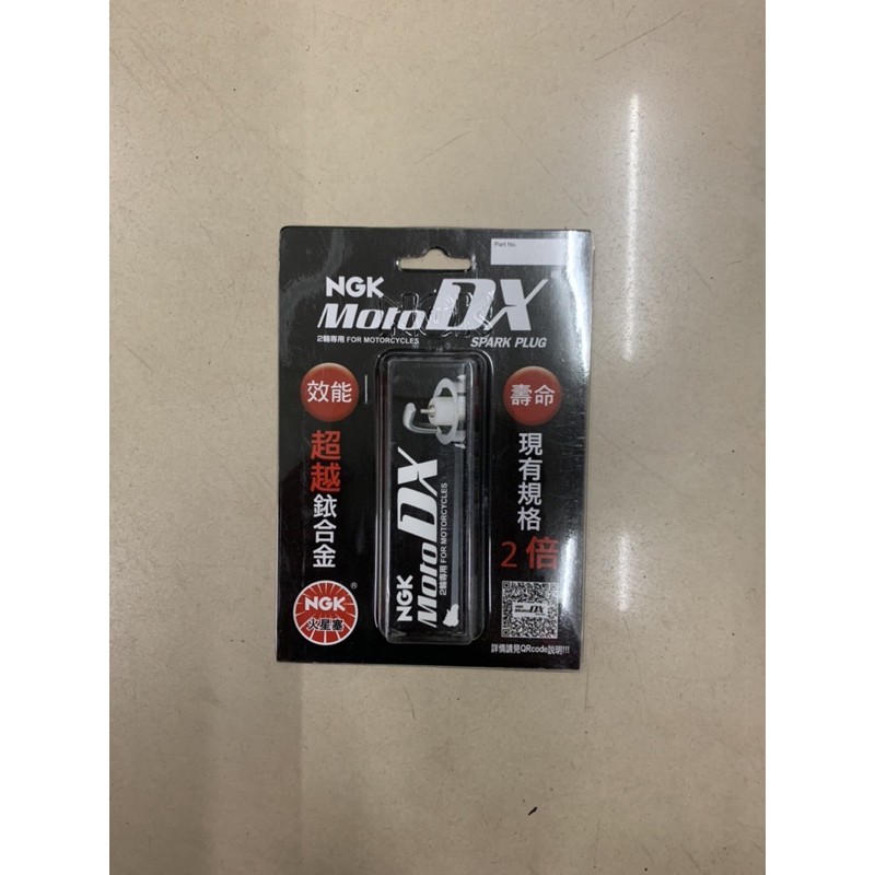 Ngk Motodx 釕合金火星塞長牙 勁戰 Gp Gtr G5 蝦皮購物