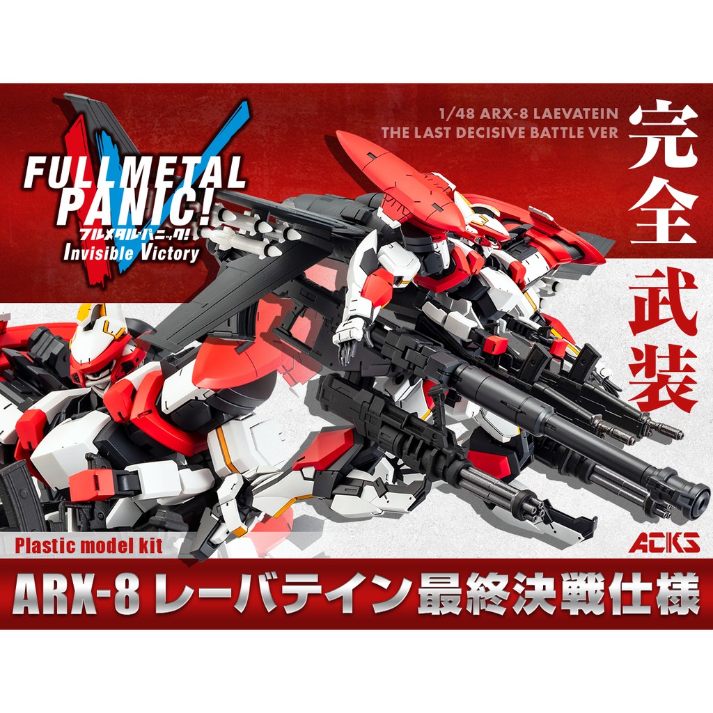 烈焰魔劍arx 8的價格推薦第7 頁 21年1月 比價比個夠biggo