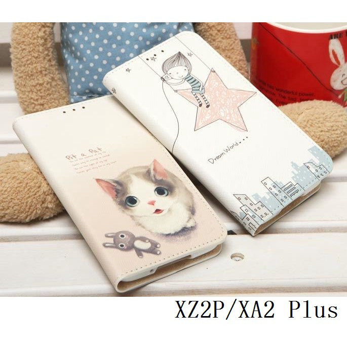 韓國彩繪皮套D152-2 Sony XZ2 Premium XA2 Plus 手機套手機殼保護殼保護套軟殼
