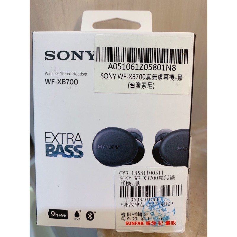 SONY 重低音真無線耳道式耳麥 WF-XB700 無線藍牙耳機 黑色~順發購入（附購買發票,有保固）