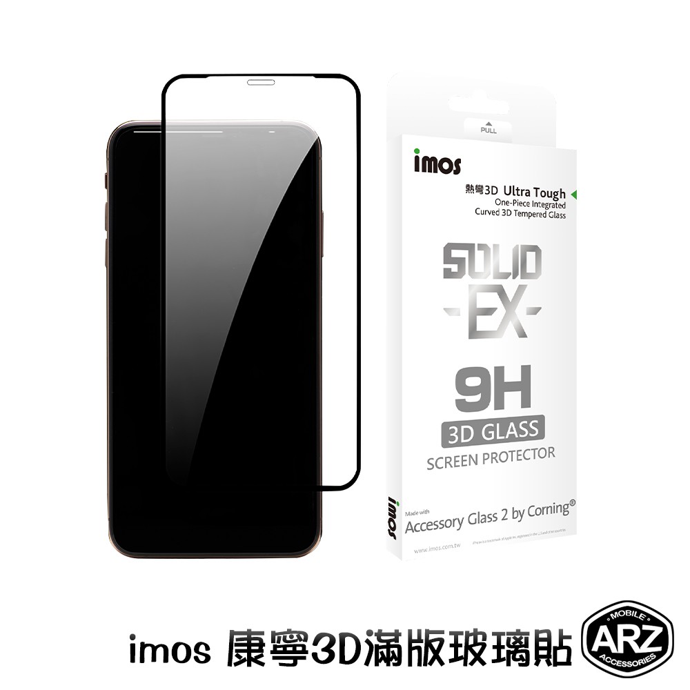 Imos 康寧玻璃保護貼熱彎3d Iphone 11 Pro Max I11 滿版玻璃貼螢幕保護貼保護貼arz 蝦皮購物