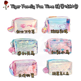 帝安諾 - 實體店面 Tiger Family Fun Time 糖果收納包 收納包 隨身包