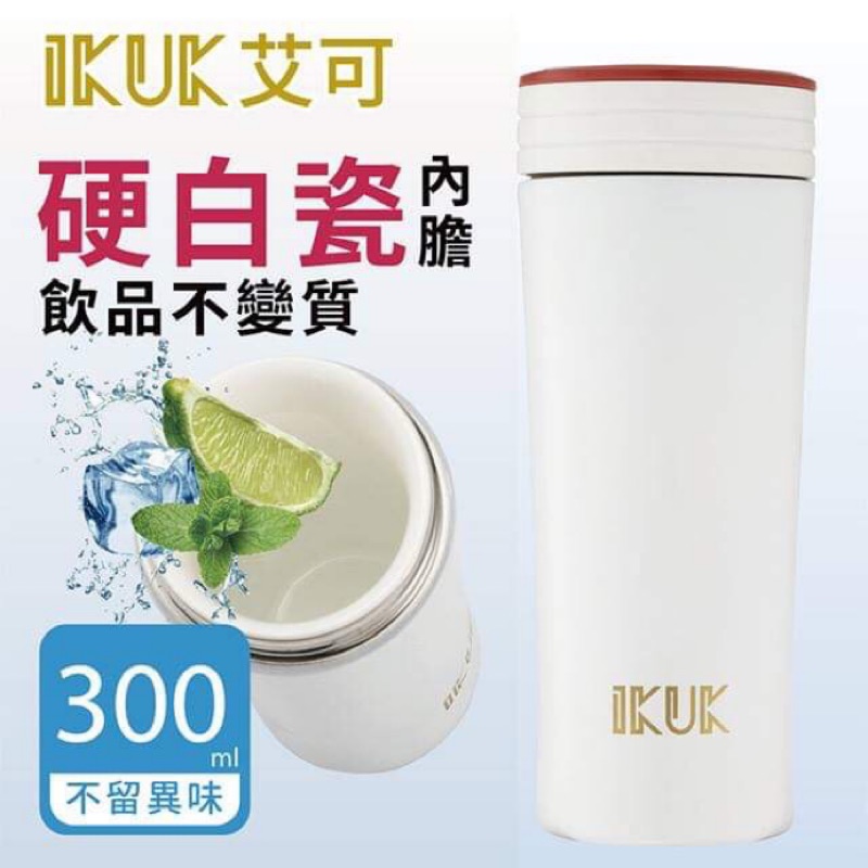 【IKUK】艾可陶瓷保溫杯-簡約款300ml蕃茄紅