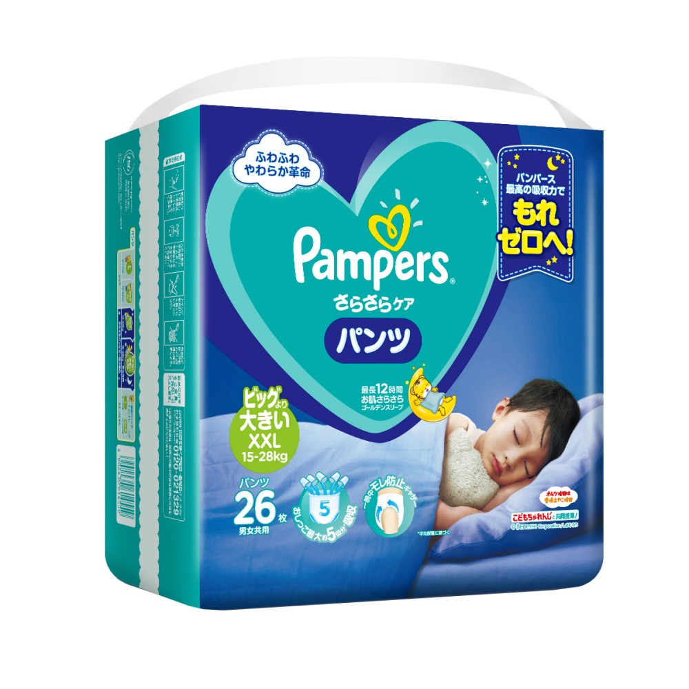 幫寶適巧虎安睡褲xxl 26片 合康連鎖藥局 蝦皮購物