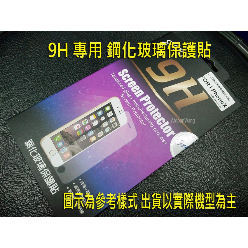 【Star】HTC 825 Desire 10 Lifestyle D10u D825 9H鋼化玻璃保護貼