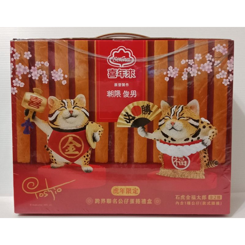 朝隈俊男喜年來的價格推薦 22年3月 比價比個夠biggo