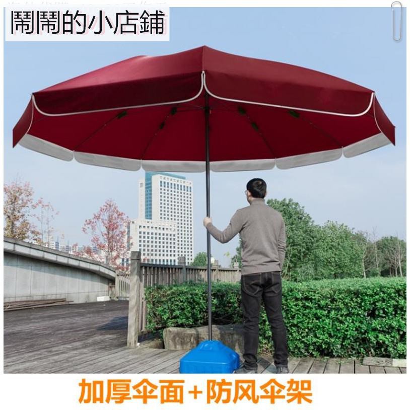 用米大號遮陽傘大擺攤四方折疊的戶外傘固定露臺長方形頂62cm以上 蝦皮購物