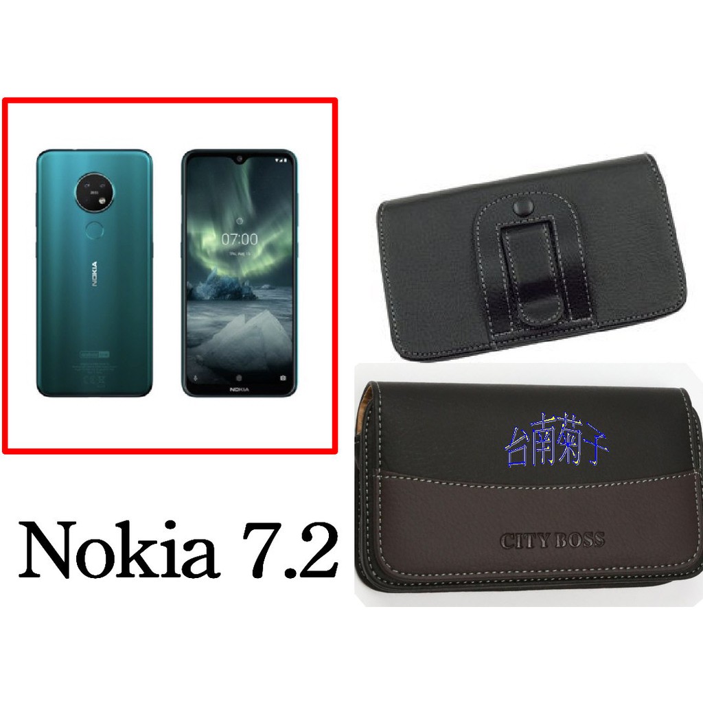 ★【Nokia 7.2】 CITY BOSS時尚 橫式腰掛保護套 橫式皮套