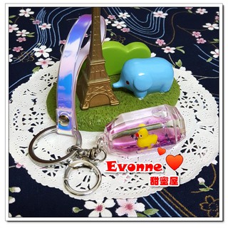 【Evonne甜蜜屋】卡哇伊六角罐紫色液態漂浮黃色小鴨鑰匙圈/鑰匙扣(有提帶)