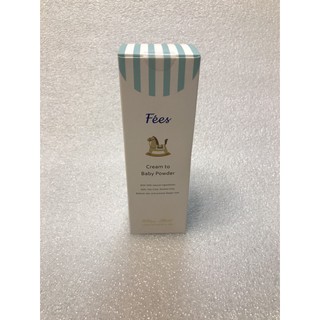 Fees 法緻 嬰兒爽身乳霜 70ml