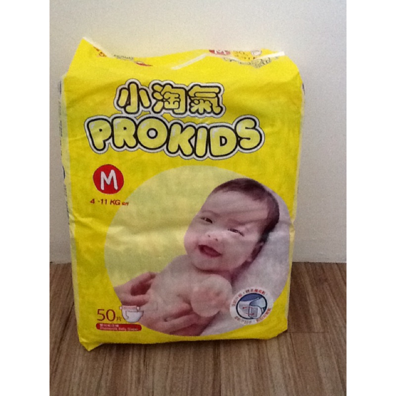 全新未拆 小淘氣 Prokids 紙尿褲 m號 50片 只有一包 m