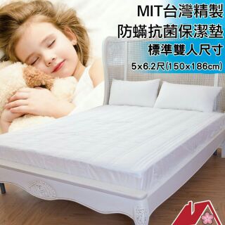 《3M防潑水防蟎抗菌床包式保潔墊-天使白》MIT台灣精製❤鋪棉加厚(單人/雙人/加大)