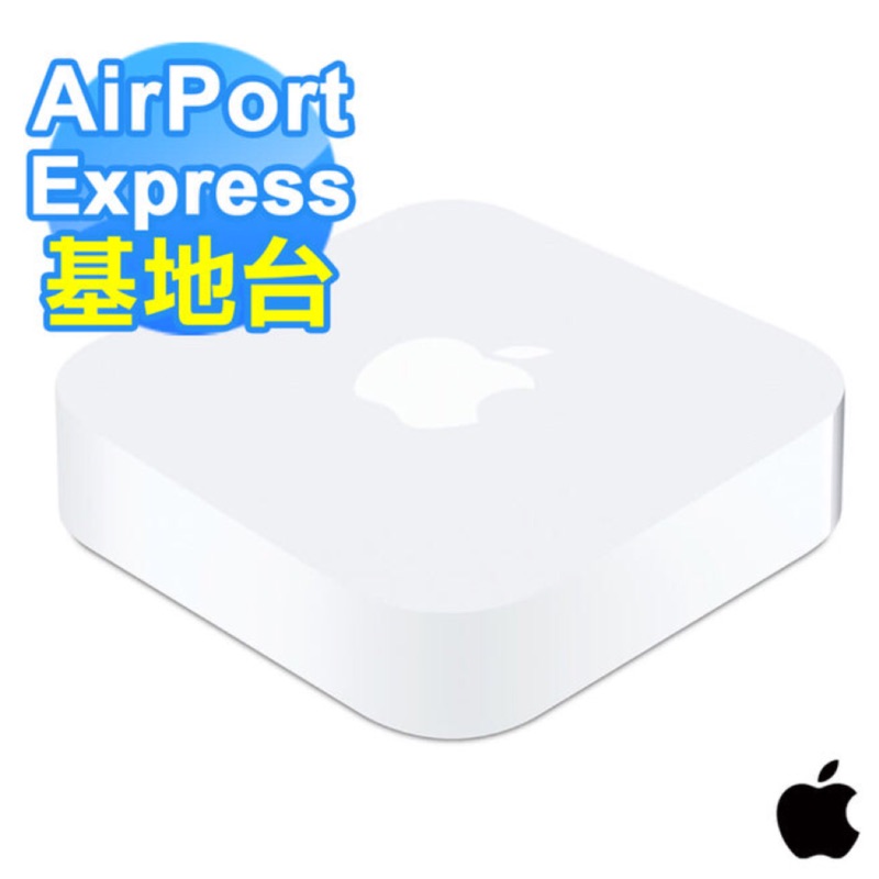 AirPort Express 基地台A1392 MC414A/A Wi-Fi裝置
