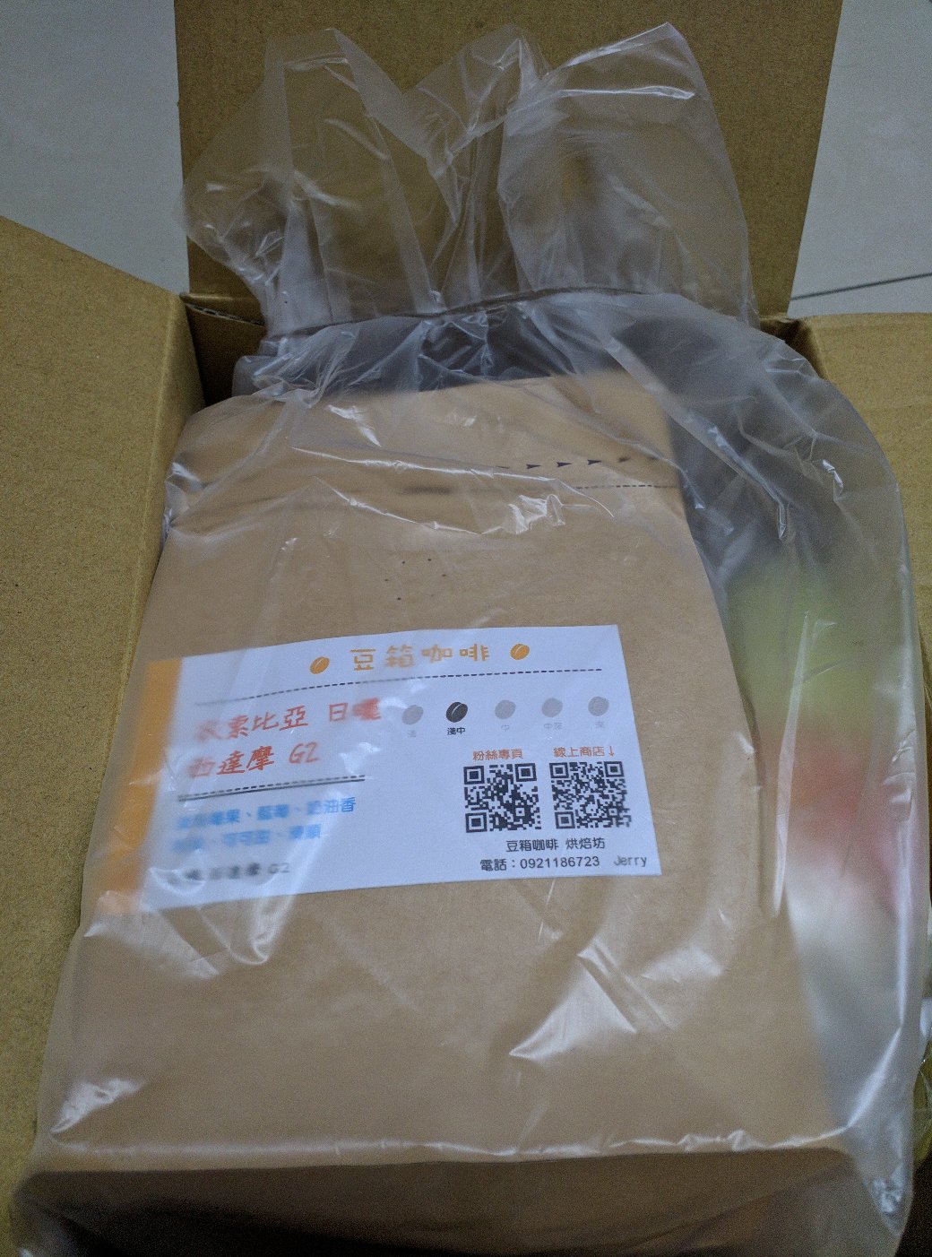 巴西山度士日曬咖啡豆 豆箱咖啡 蝦皮購物