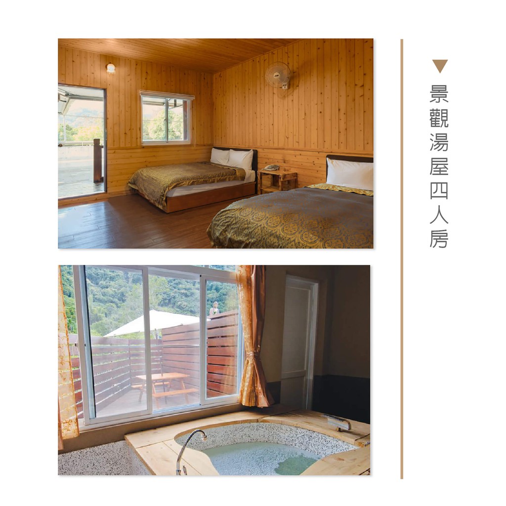 六龜溫泉湯屋的價格推薦 2021年12月 比價比個夠biggo