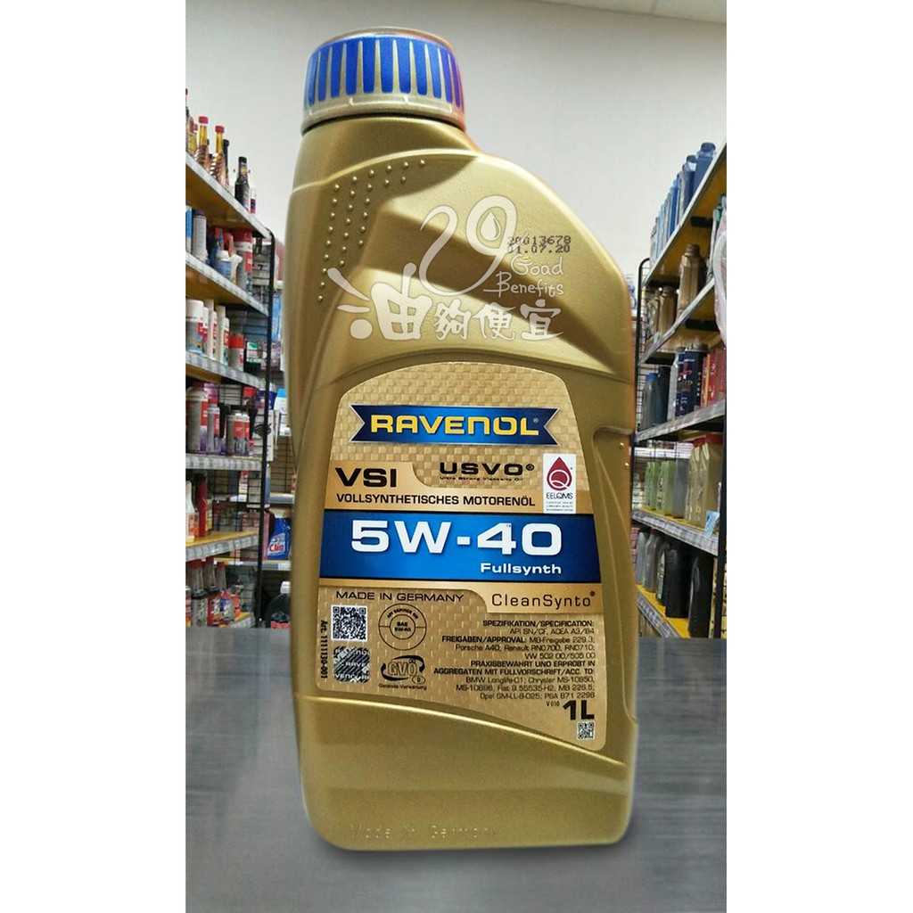『油夠便宜』(可刷卡) 德國 漢諾威  RAVENOL VSI 5W40 全合成機油 #3511(限宅配)
