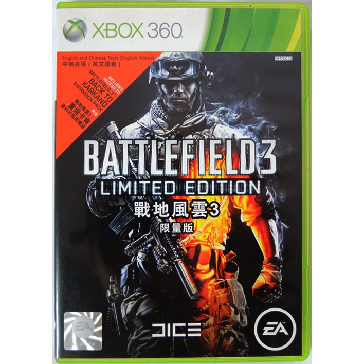 【二手遊戲】XBOX360 戰地風雲3 BF BATTLEFIELD III 3 限量版 中文版【台中恐龍電玩】