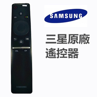 三星原廠BN59-01265A適用於Samsung LCD LED 4K UHD HDTV的智慧語音聯網電視遙控器