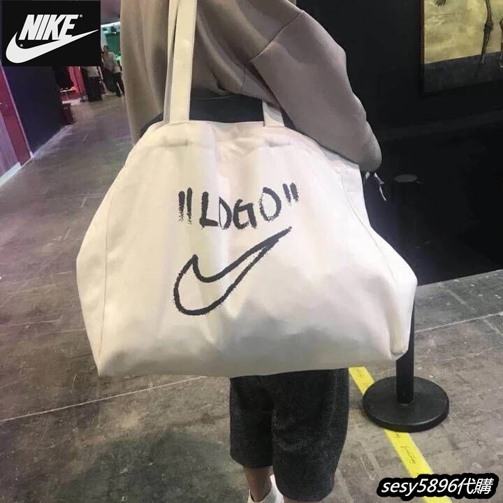 off white nike bag