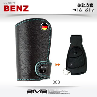 benz w202 w203 w208 w209 w210 w211 ml350 賓士汽車 晶片 電子鑰匙皮套 鑰匙包