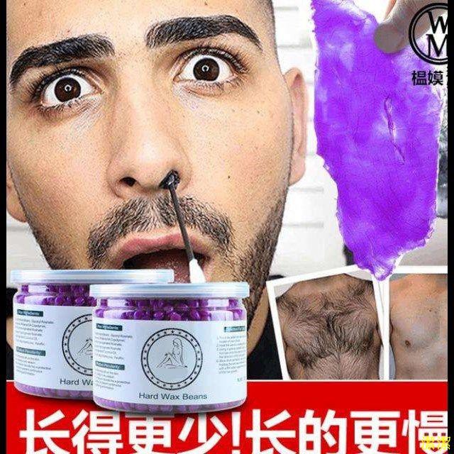 热卖 本日去除粘鼻毛蠟內部污垢蜜蠟脫拔鼻毛蠟男女清潔鼻毛鼻孔脫毛 蝦皮購物
