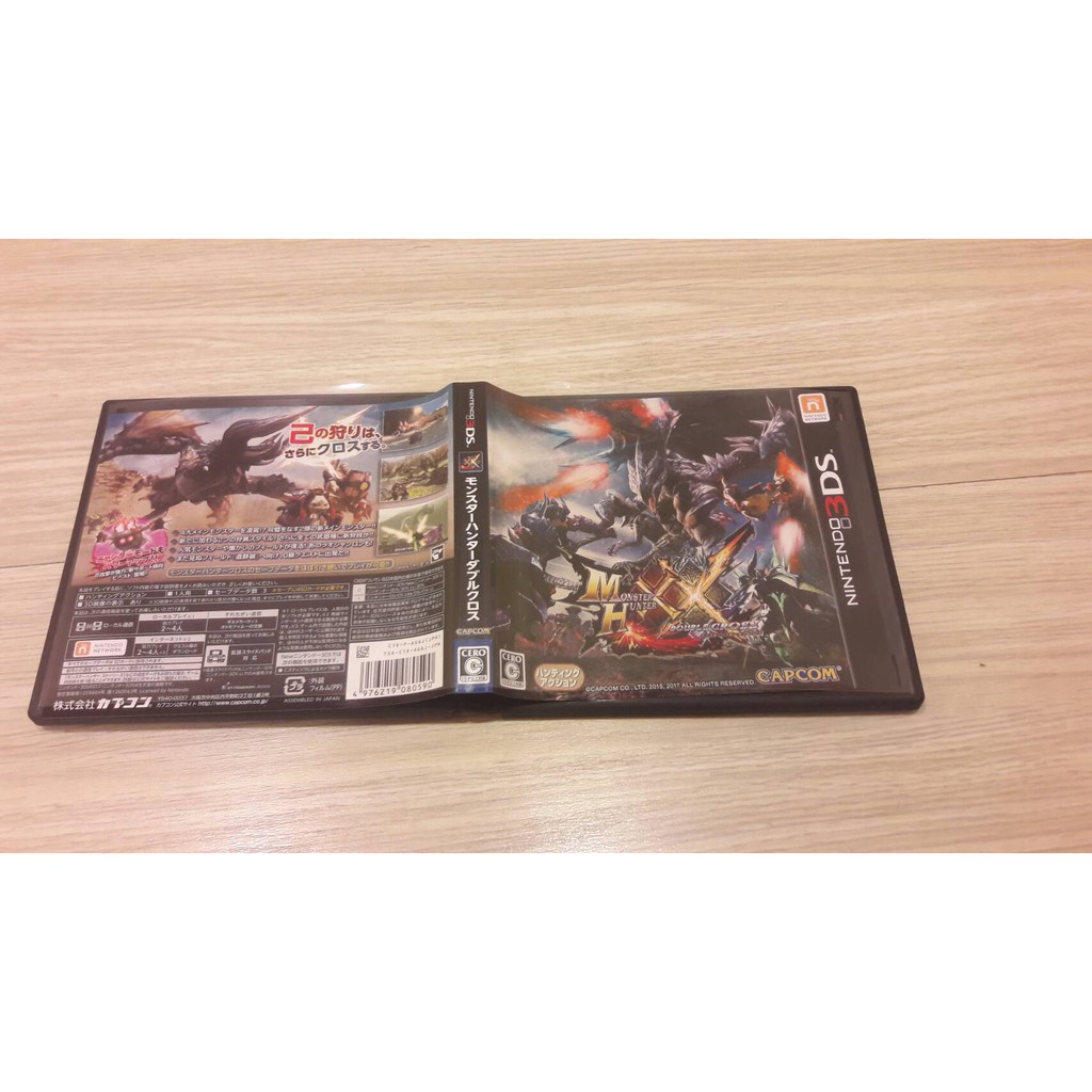 Mhxx 3ds的價格推薦 21年7月 比價比個夠biggo