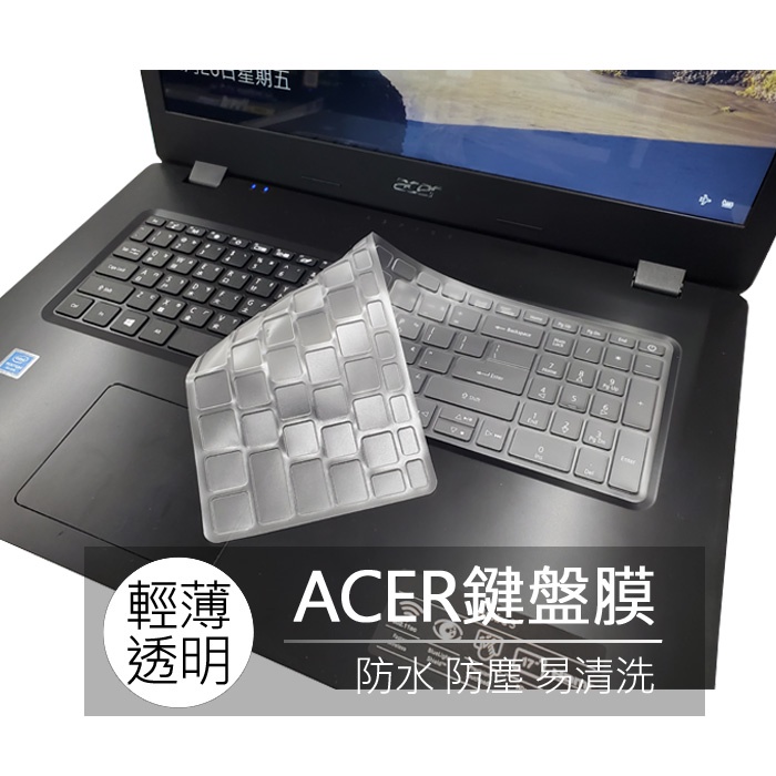 宏碁 ACER A317-33 A517-52 A715-41G TPU 高透 矽膠 鍵盤膜 鍵盤套 果凍套 鍵盤保護膜