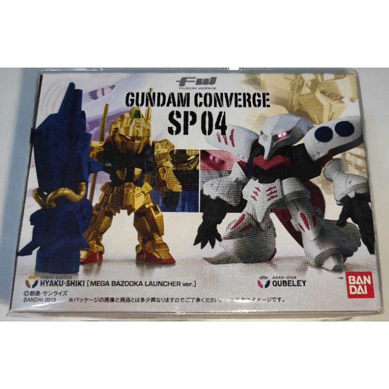 小飛俠公仔店 日版全新現貨 FW鋼彈FW GUNDAM CONVERGE SP04 百式 vs QUBELEY   EX