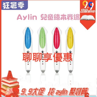 小梅姐的小店最新908 官方正品小達人點讀筆牛津樹