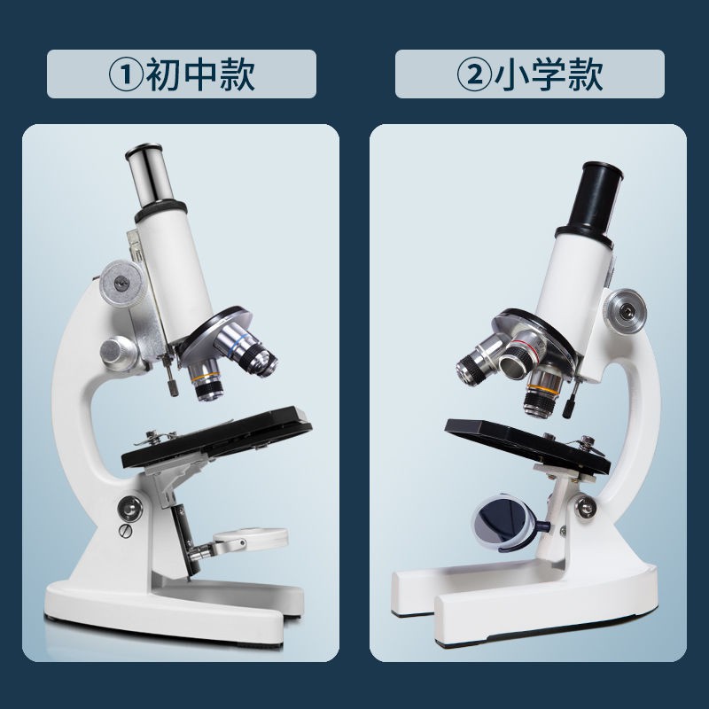 爆款品質 專業光學顯微鏡倍中學生生物倍小學生微生物學習用品 蝦皮購物