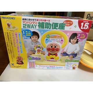 （限郵寄）PINOCCHIO 麵包超人五合一音樂便器（二手）