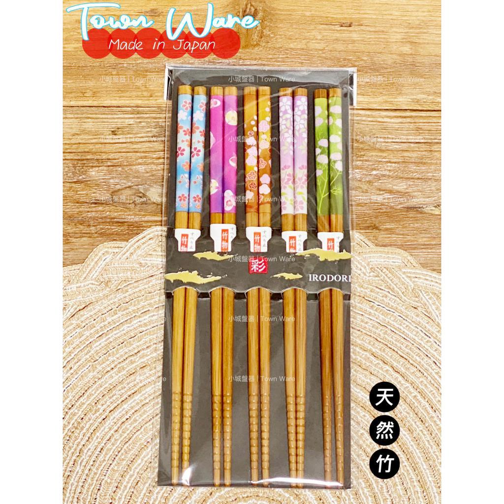 日本製 Sunlife 筷子 天然竹 花卉