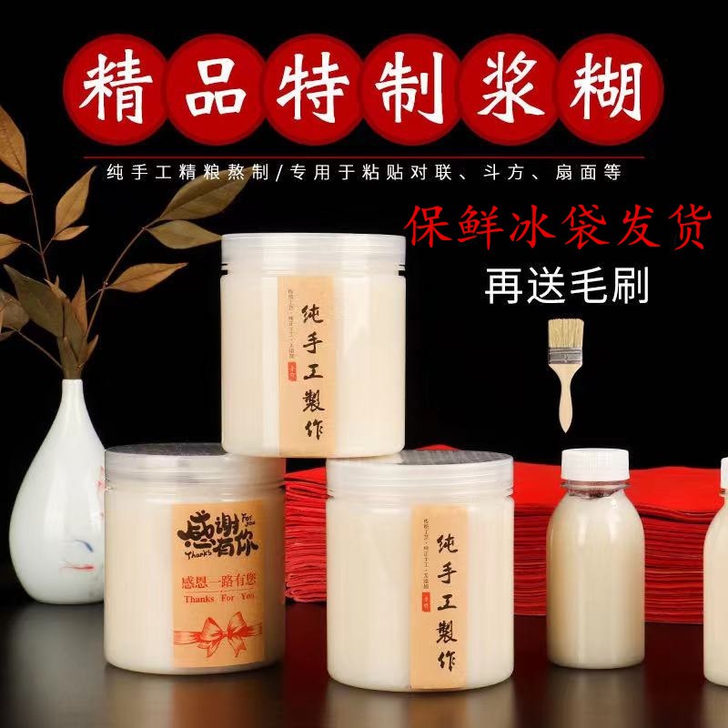 壁紙漿糊 優惠推薦 21年3月 蝦皮購物台灣