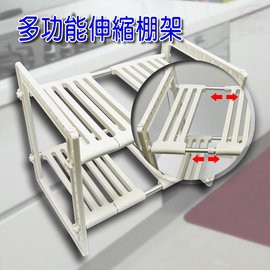 Gs Mall 台灣製造diy多孔可調可拆式伸縮整理棚置物收納架 適用流理臺 洗手台 水槽 蝦皮購物