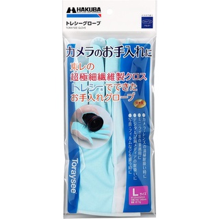 【Polar極地】原裝日本製 HAKUBA KTR-GVM M號 超細纖維 手套型清潔布 防塵手套 相機手套 東麗纖維