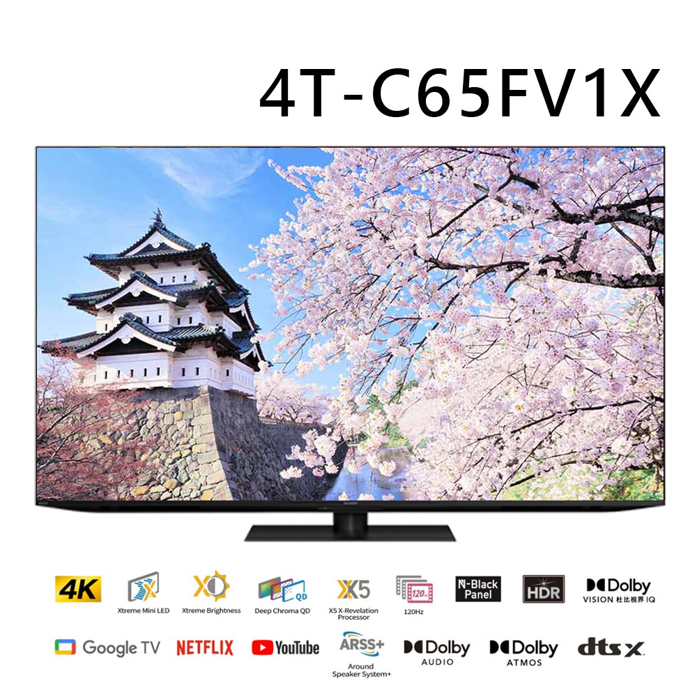 夏普65吋4KXLEDGoogleTV液晶顯示器4T-C65FV1X送基本安裝登錄送保固3年 大型配送